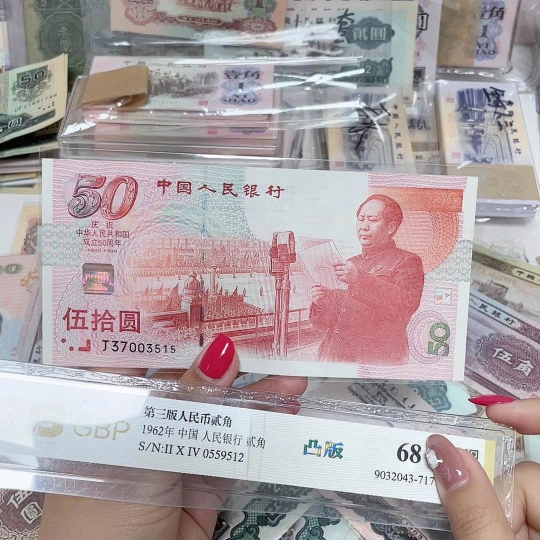 红灯笼一张全新直板保真