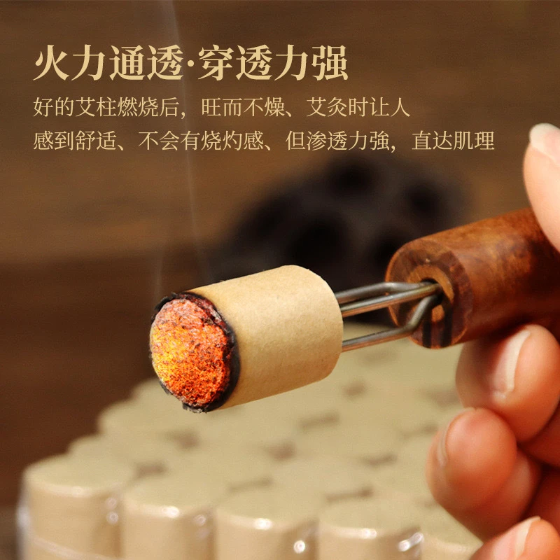金艾柱温灸柱十年陈艾灸柱艾条艾绒艾柱源头艾段随身灸艾灸盒布套