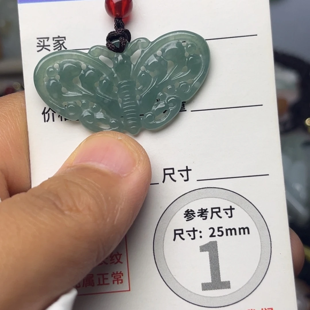 翡翠未镶嵌颈饰挂件