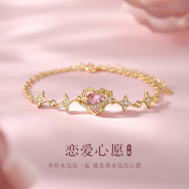 925银手链 恋爱心愿手链银女生小众精致款高级感情人节礼物送女友