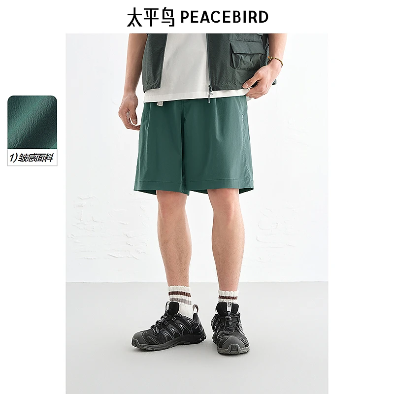 【商场同款】太平鸟男装直筒休闲中短裤男士短裤B2GCF2196