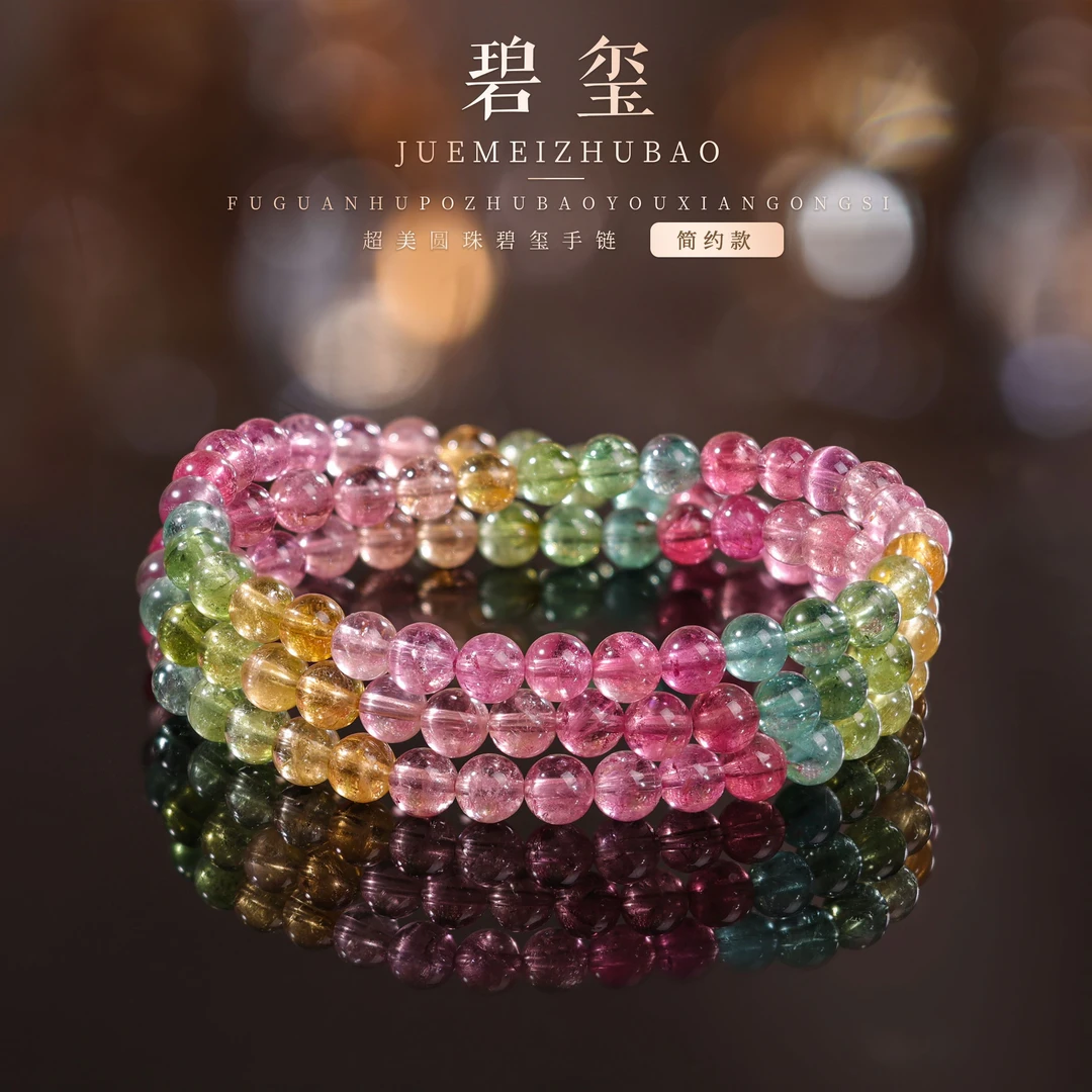 【桃总推荐】马卡龙碧玺5mm圆珠多圈项链@@ZY40514032