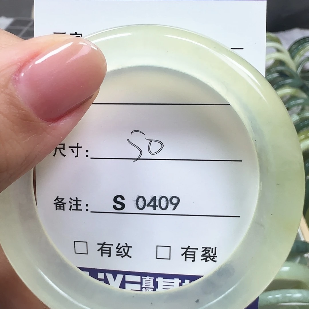 蛇纹石玉手镯未镶嵌0409