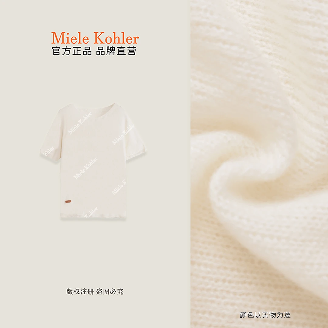 秋季纯色莱赛尔百搭绵羊毛短袖针织衫MKAQ35A08【澳门小源同款】