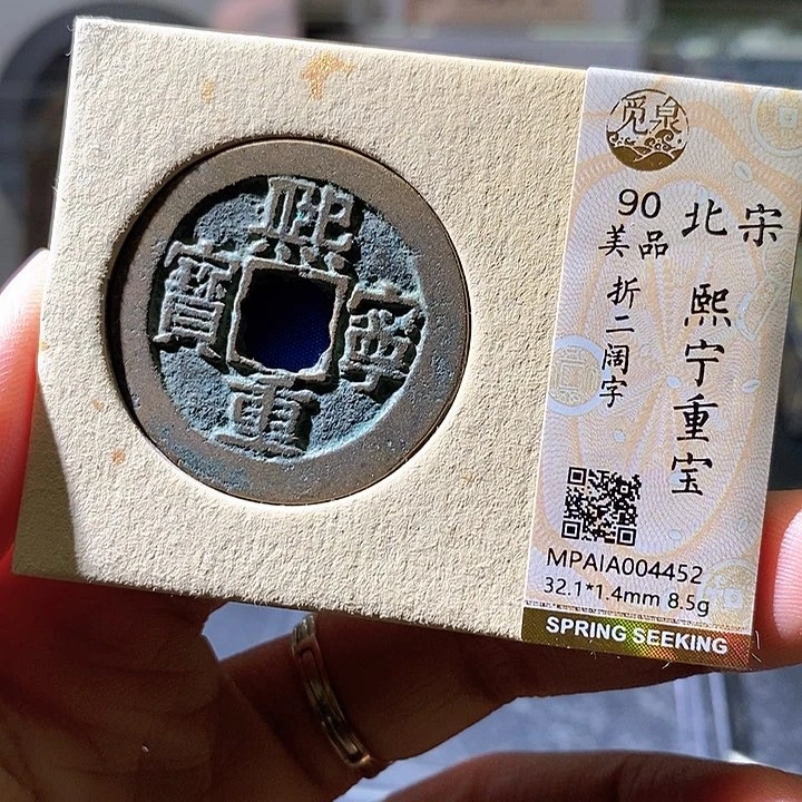 铜西宁华夏天玺总店452