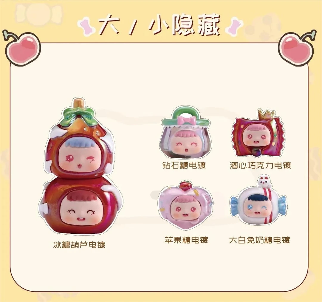 【猪儿虫】正版糖果超甜萌粒潮玩盲盒系列