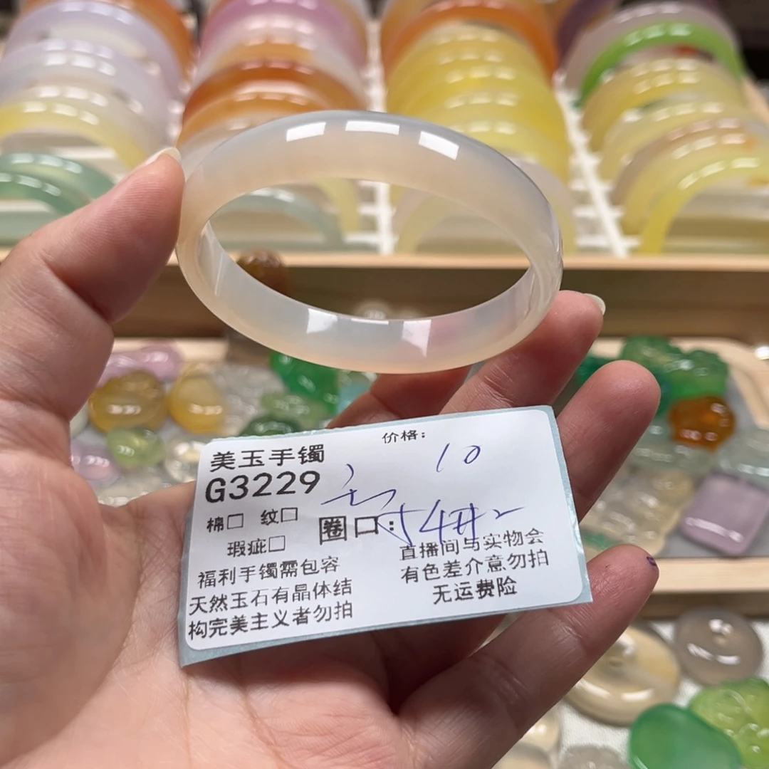 玛瑙/玉髓手镯未镶嵌3229