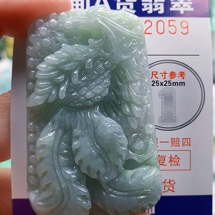 吊坠(不含链)未镶嵌翡翠