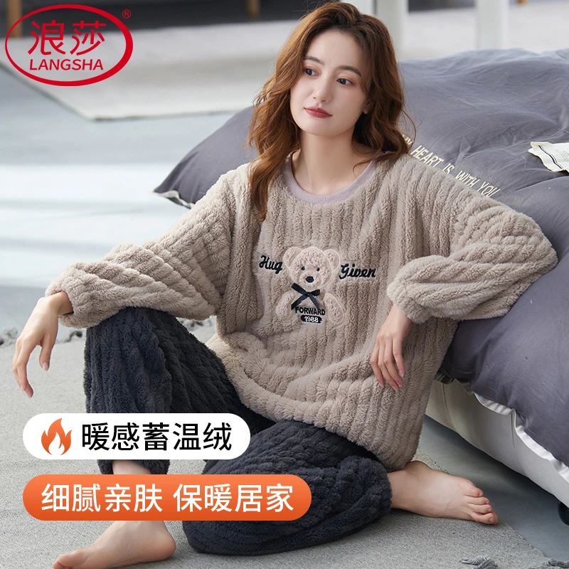 浪莎2025年新款珊瑚绒睡衣女士秋冬季加厚休闲法兰绒家居服秋冬天
