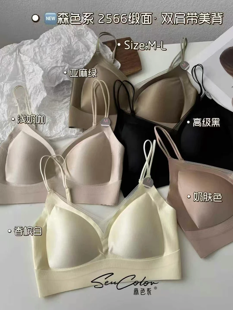 倩倩家时尚气质背心