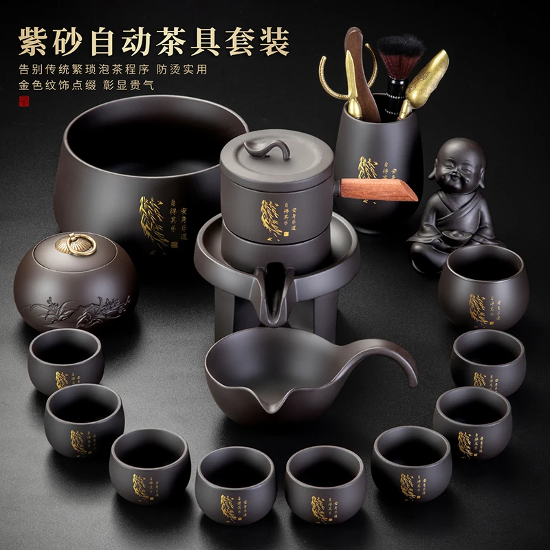 2026新款紫砂懒人茶具套装家用办公室用石磨自动茶壶茶杯送礼礼品