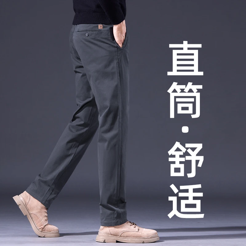 秋冬款休闲裤男士潮牌宽松直筒裤2024新款轻奢弹力个性百搭长裤男