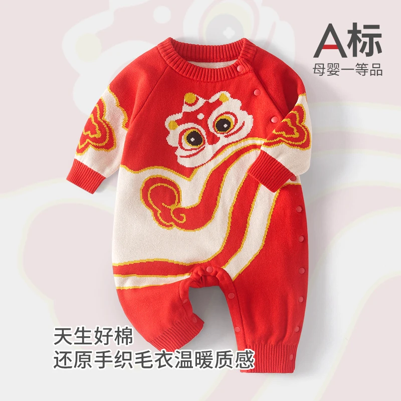 女宝宝毛衣针织连体衣女童满月百天周岁红色爬服婴儿新年拜年衣服