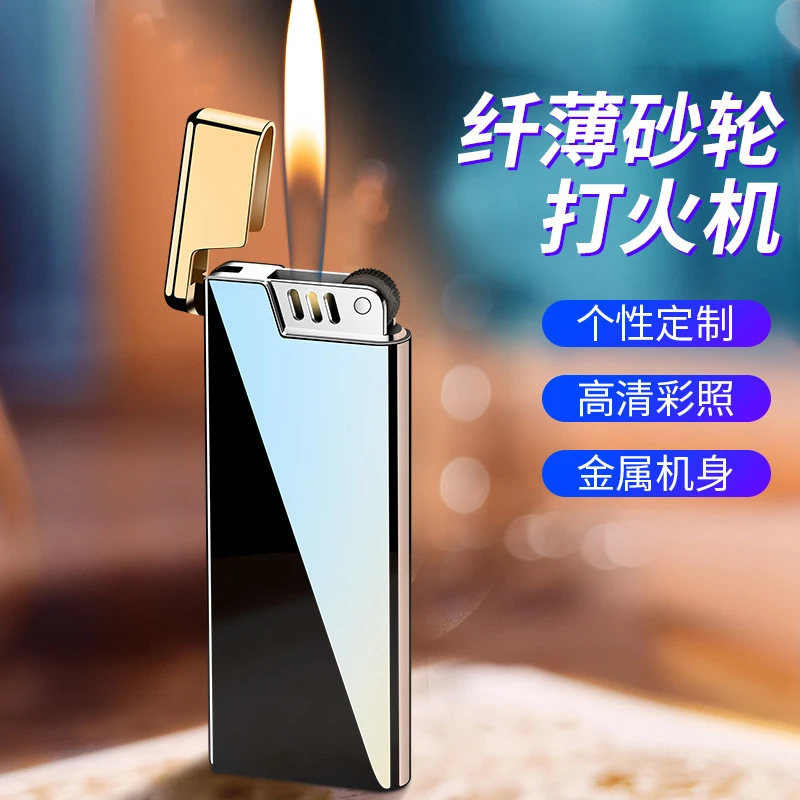 超薄便携纤薄充气拉丝砂轮明火气体打火机定制刻字创意个性送男友