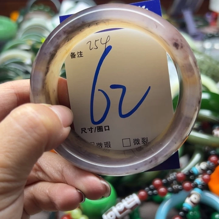 石英岩玉未镶嵌手镯