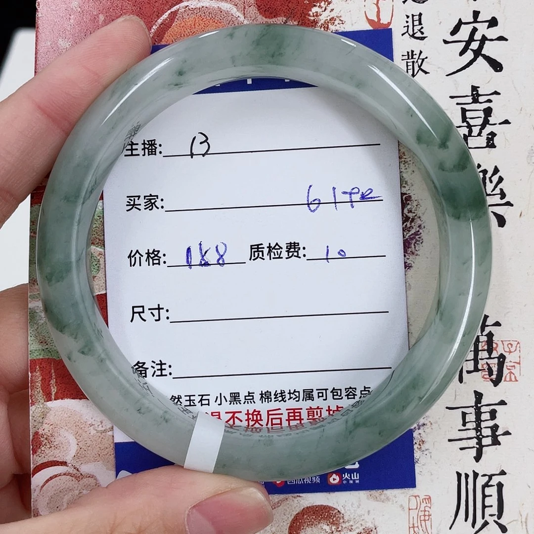 未镶嵌手镯石英质玉