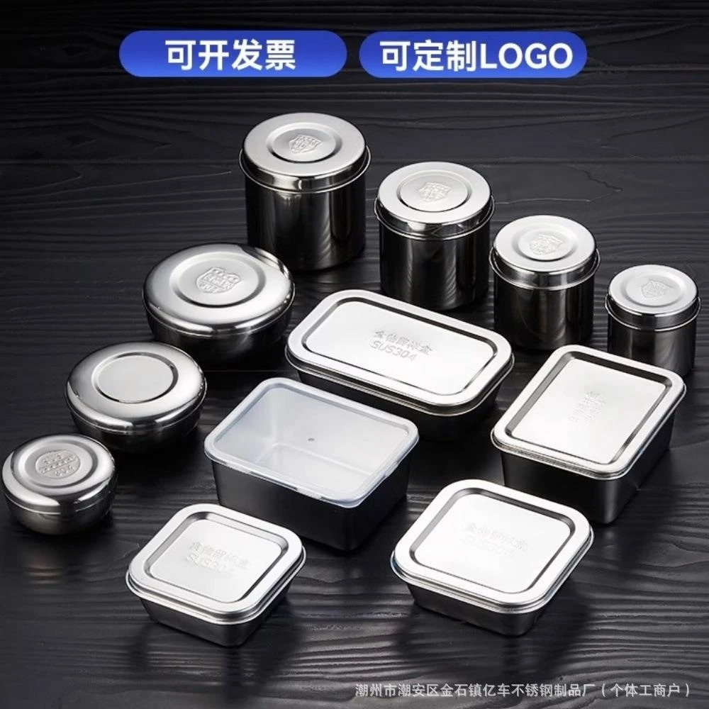 304不锈钢留样盒幼儿园学校工厂食堂食物留样瓶厨房留菜盒正方形
