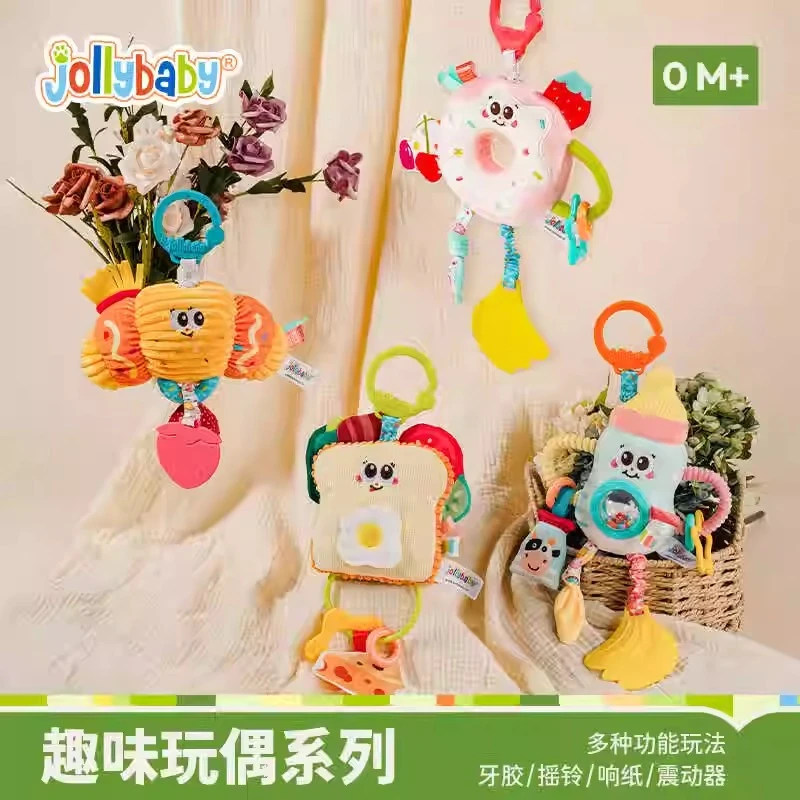 jollybaby奶瓶趣味玩偶挂件车挂床挂0-1岁婴儿宝宝安抚益智玩具