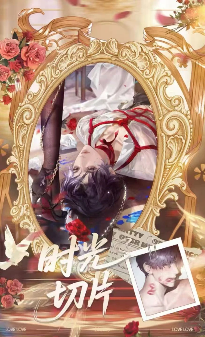 连连【时光切片】亚克力玩法（代拆）