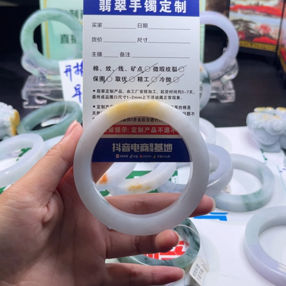 【闪购商品】定制翡翠手镯未镶嵌柠****）