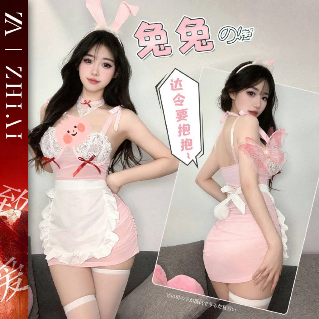 【薯饼果子 no退no换】 80-130斤 甜心粉兔聚拢女仆睡裙套装