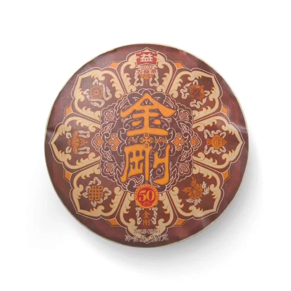 大益普洱茶正品2023年金刚高级普洱熟茶357g/饼云南勐海茶厂