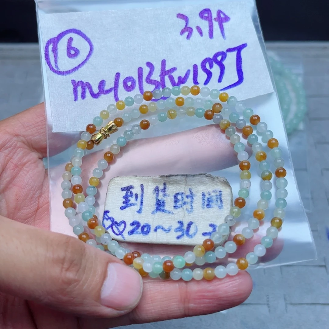 定制翡翠未镶嵌不退不换