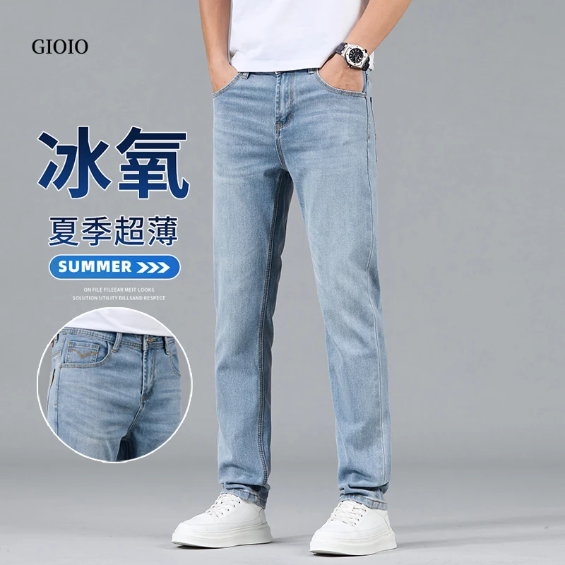 香港高端夏季男裤薄款潮牌轻奢浅色牛仔裤男夏季薄款修身直筒