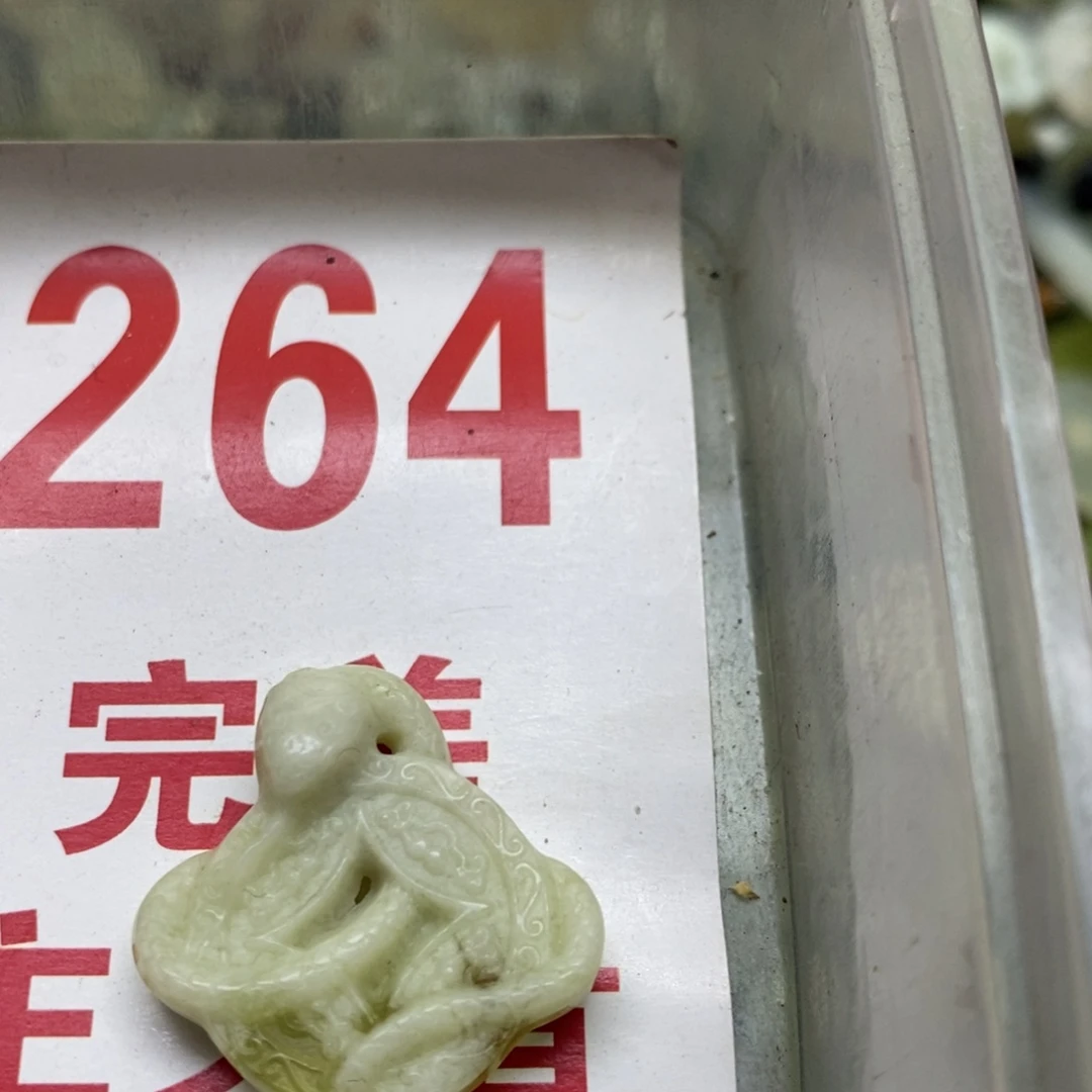 透闪石-蛇纹石玉挂坠足银镀金镶嵌