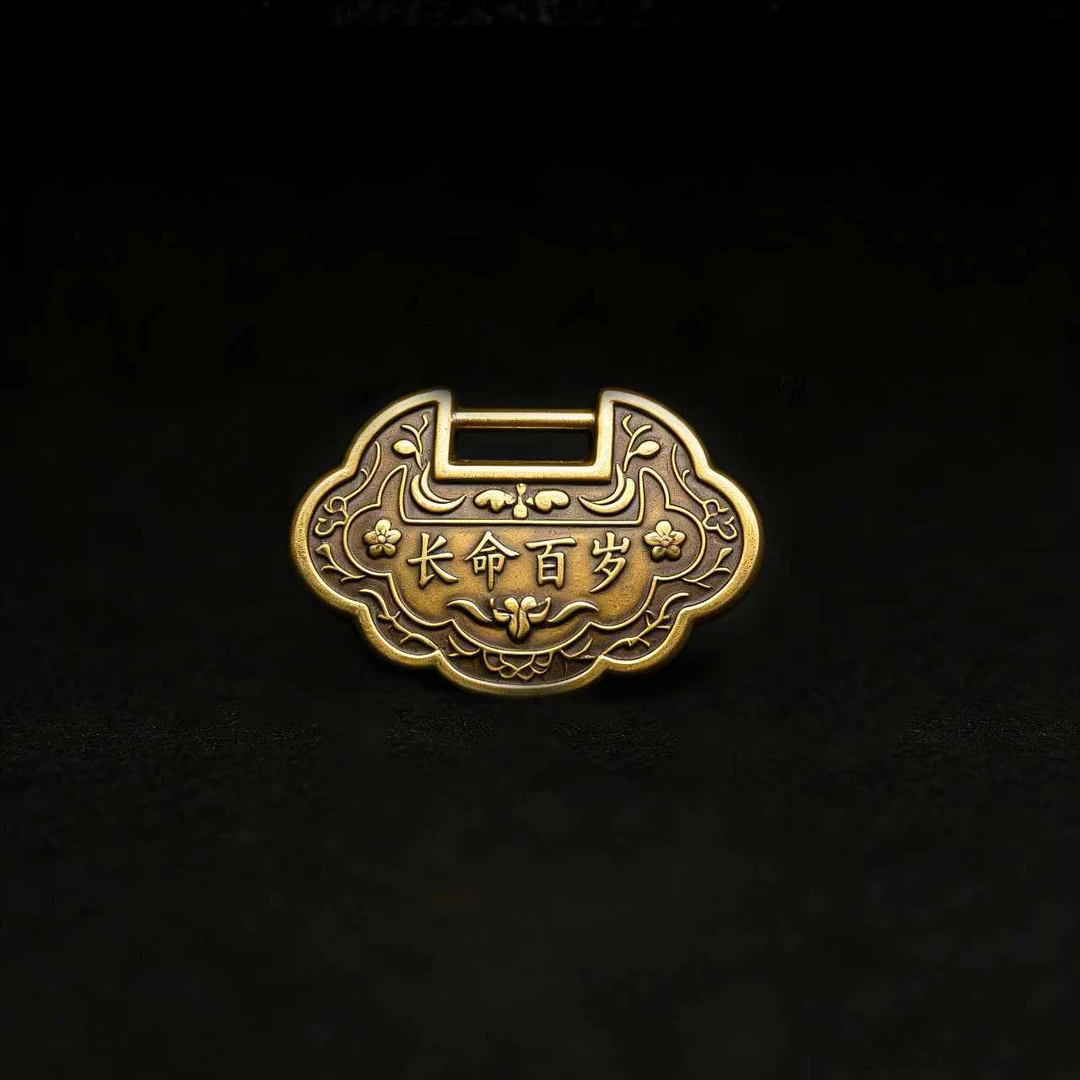 【闪购链接】小长命锁摆件