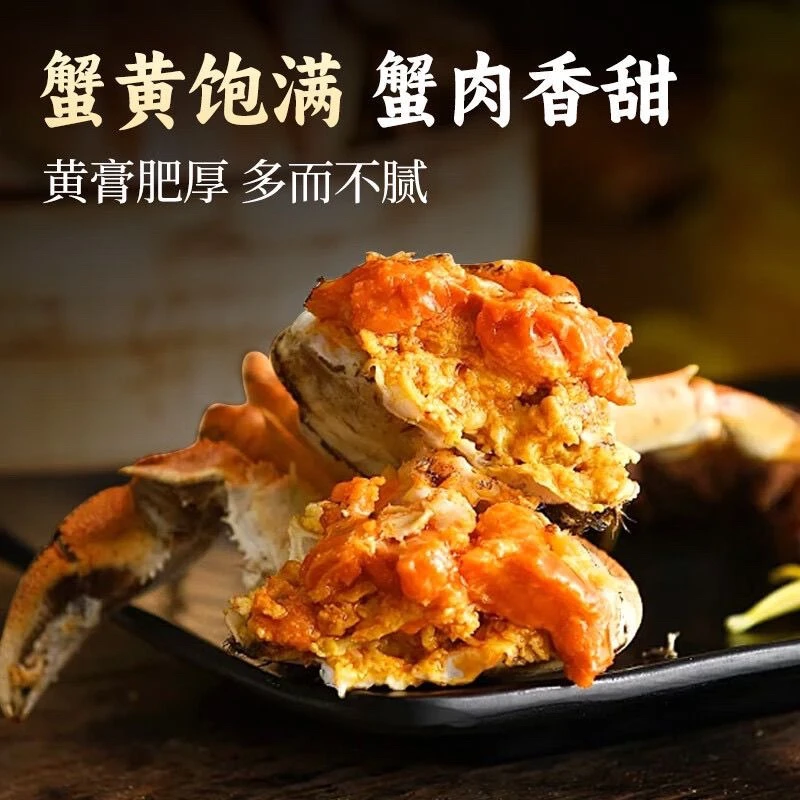 【活蟹现发】苏州精品大闸蟹 8/10/12只装 全母蟹3两 京东/顺丰送礼