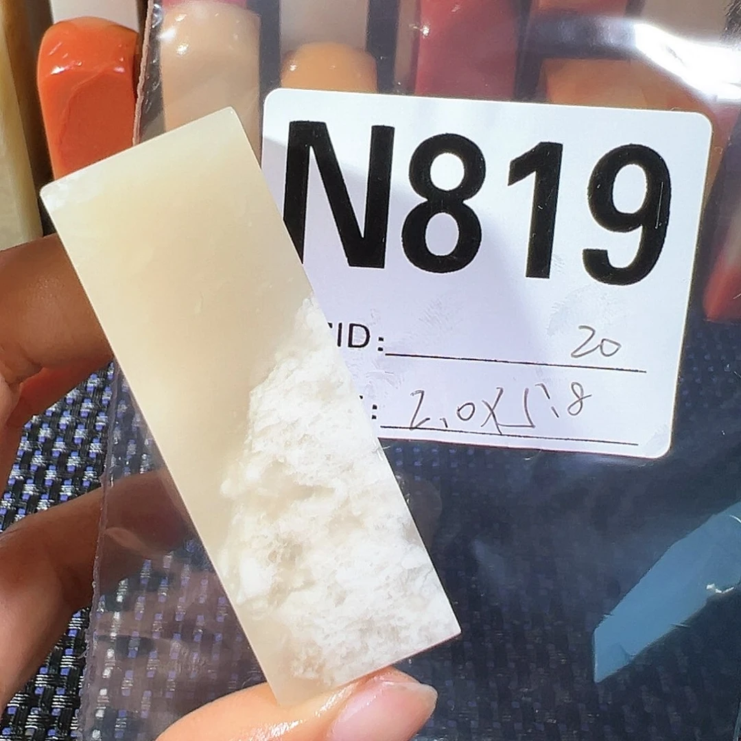 【闪购商品】寿山石印石老挝石