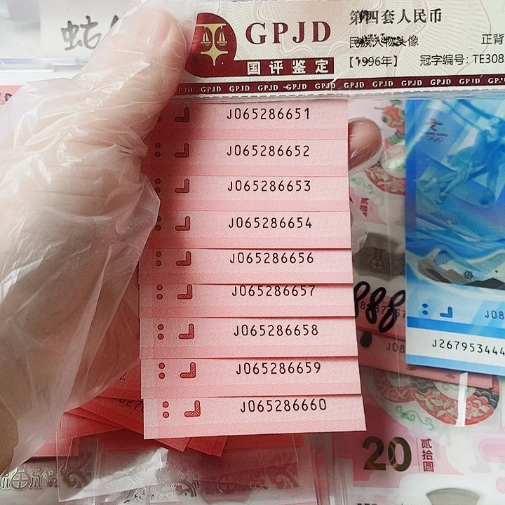 塑料蛇钞标十065286651无347