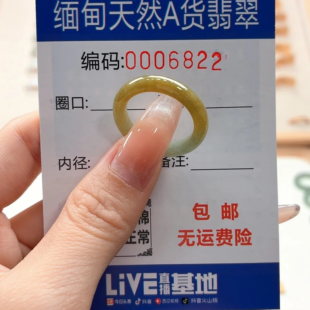 翡翠戒指未镶嵌天然缅甸翡翠A货圈口16 漏