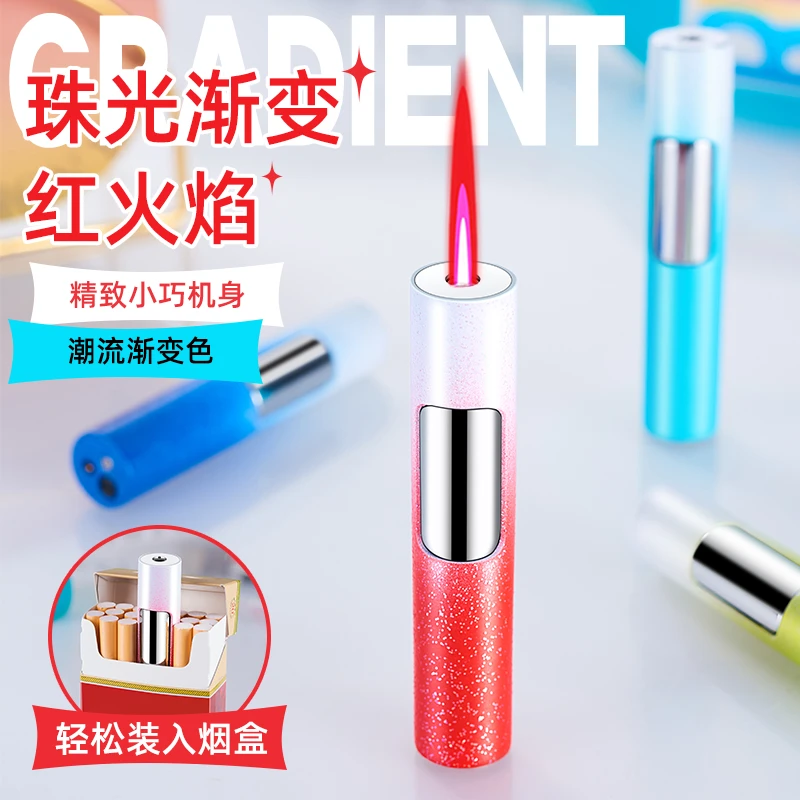 创意防风打火机渐变色红焰潮流便携小巧礼品点火器网红时尚礼物