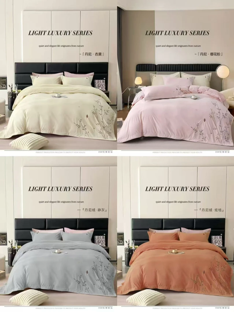 高端冬季 2米×2.3米婴儿绒加厚保暖四套件刺绣床上用品