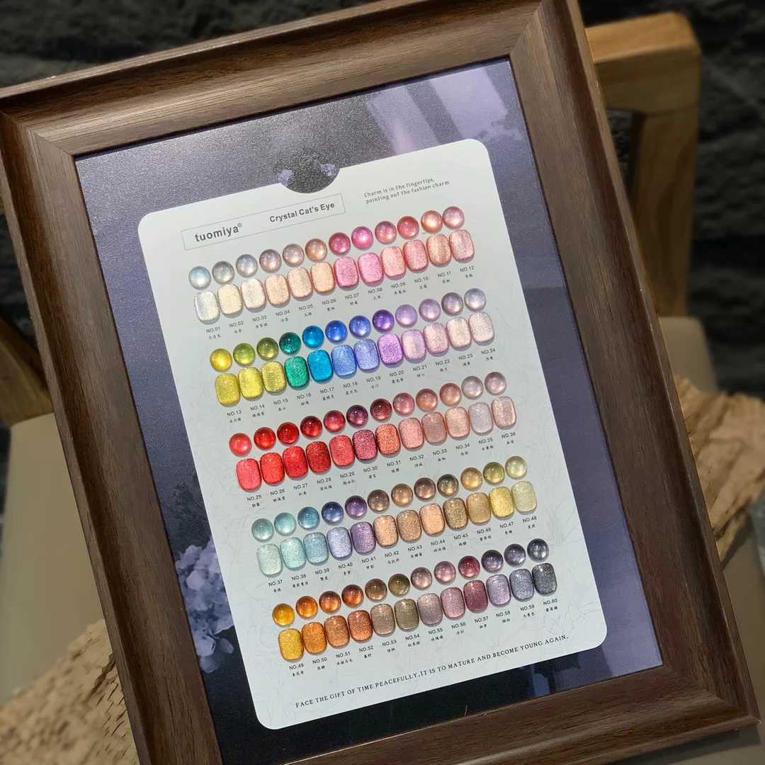 60色甲油胶晶石猫眼超闪爆亮2025年新款美甲店开店专用甲油胶