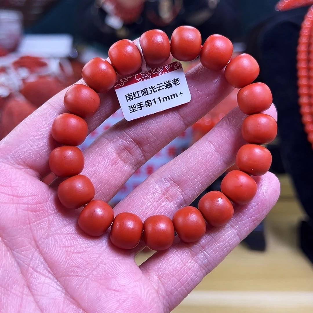 黄***孩南红玛瑙未镶嵌买11+mmm保山哑光毕业级老型