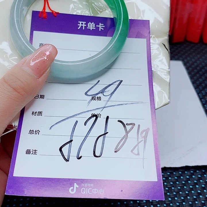 翡翠手镯（圆镯）未镶嵌