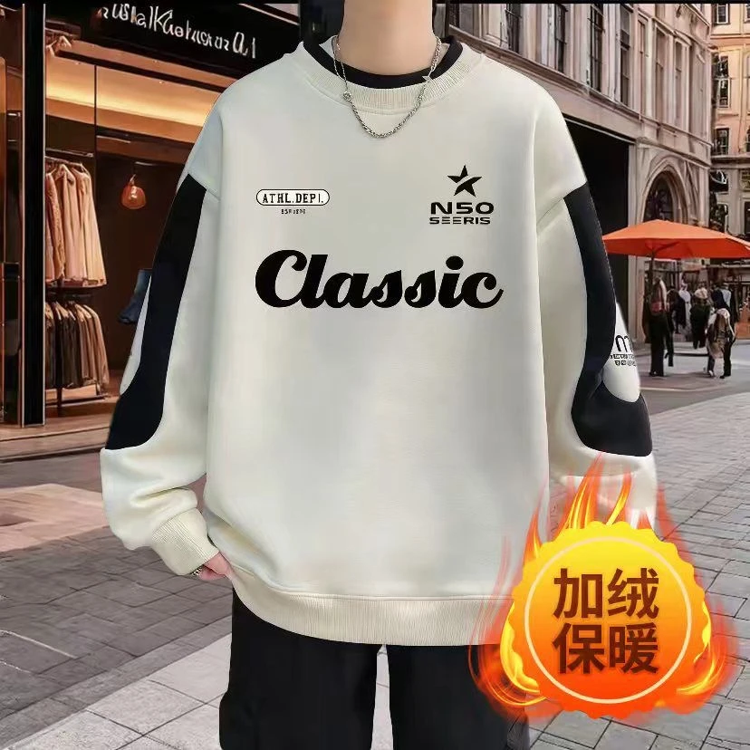 加绒加厚青少年韩版卫衣春秋简约印花男生休闲上衣长袖学生打底衫