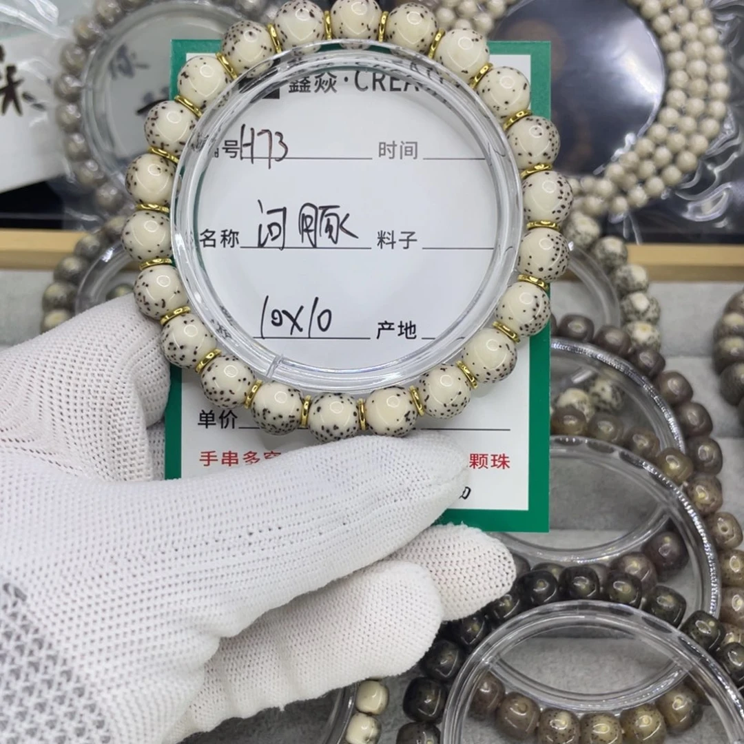 星月菩提手串R****?H河豚
