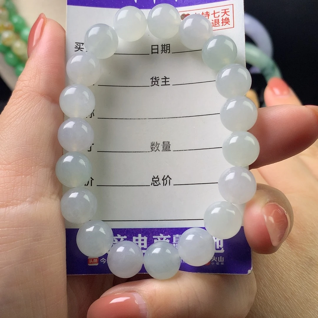 翡翠未镶嵌手链卡9.9