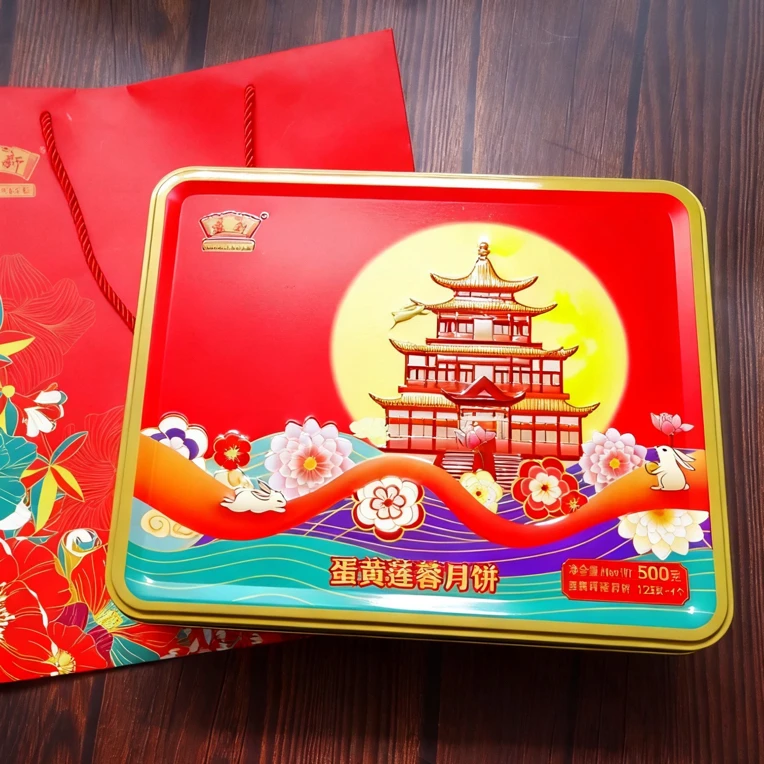穗新绵密双料广式蛋黄莲蓉月饼4个/盒