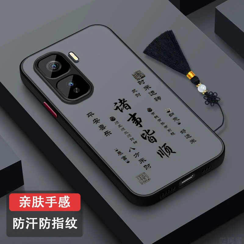 适用iQOOneo10Pro+手机壳全包新款iQOOneo10超薄防摔磨砂neo10Pro