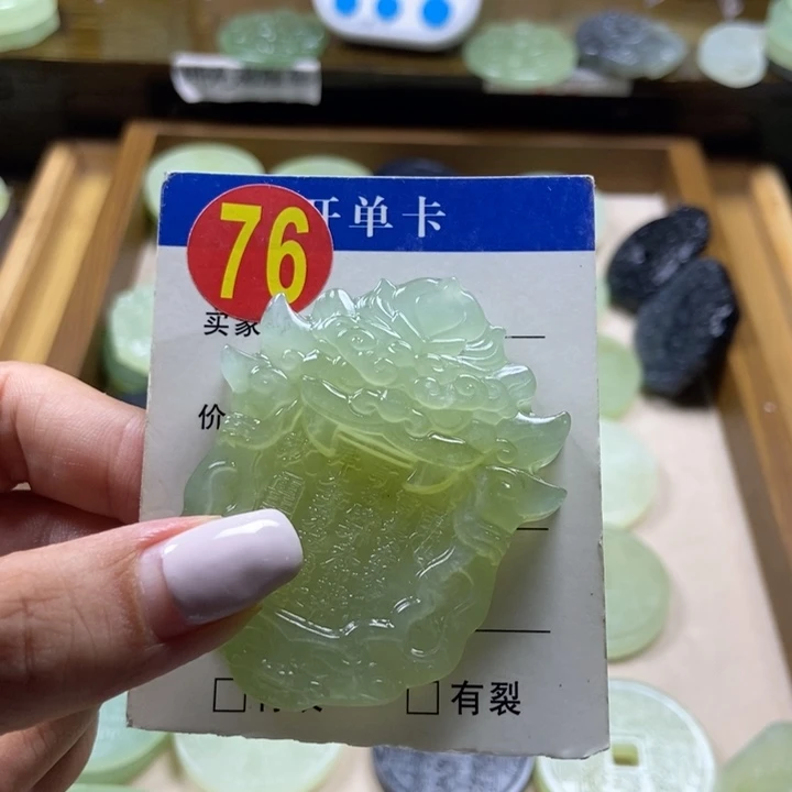 蛇纹石玉未镶嵌挂件椒*