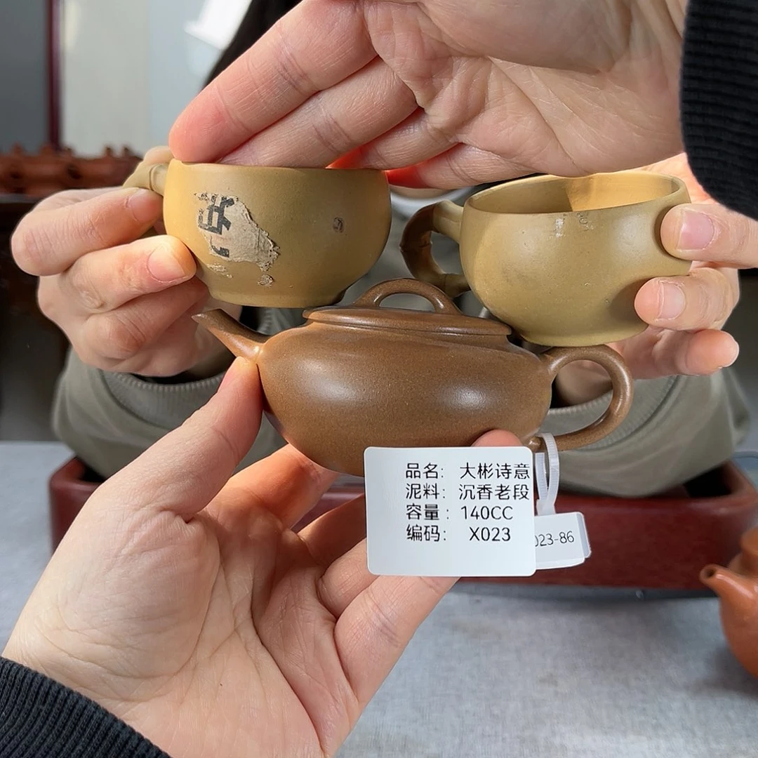 紫砂茶壶方圆紫砂