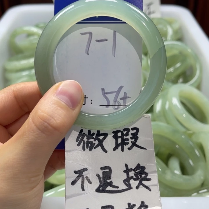 蛇纹石玉未镶嵌手镯手镯