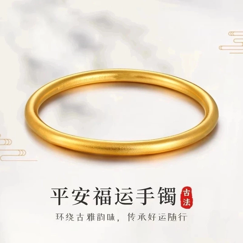 铜合金手镯 新中式经典百搭素圈手镯女款时尚简约磨砂潮流T