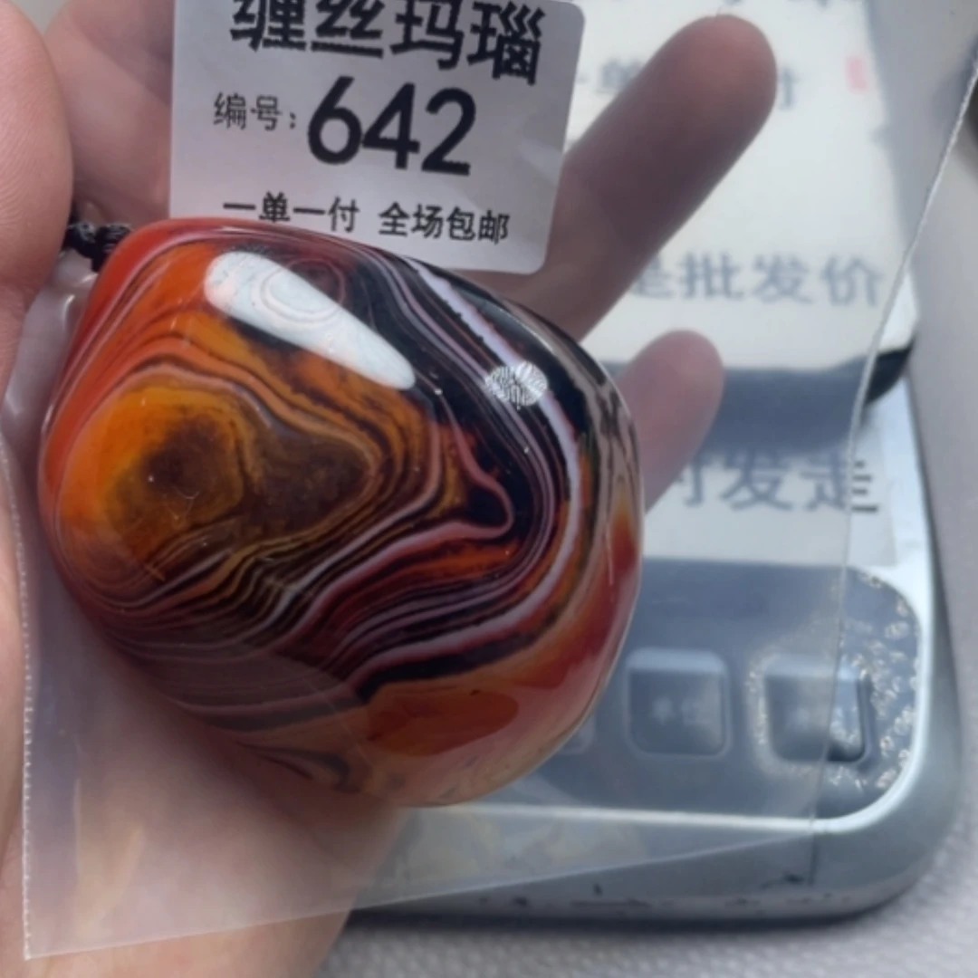 【闪购商品】未镶嵌颈饰玛瑙/玉髓