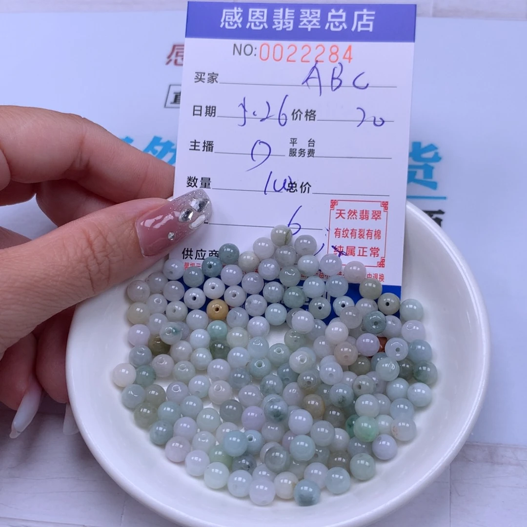 未镶嵌手链翡翠A*C翡翠